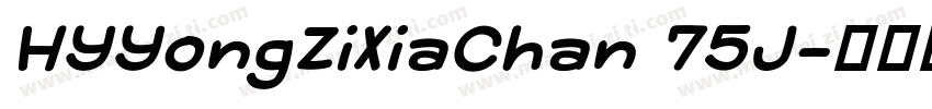 HYYongZiXiaChan 75J字体转换